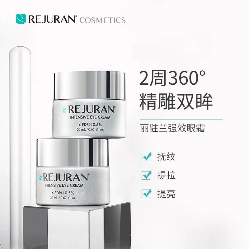 Luxury Skincare In Korea - Creme para Olhos REJURAN Salmon Strength