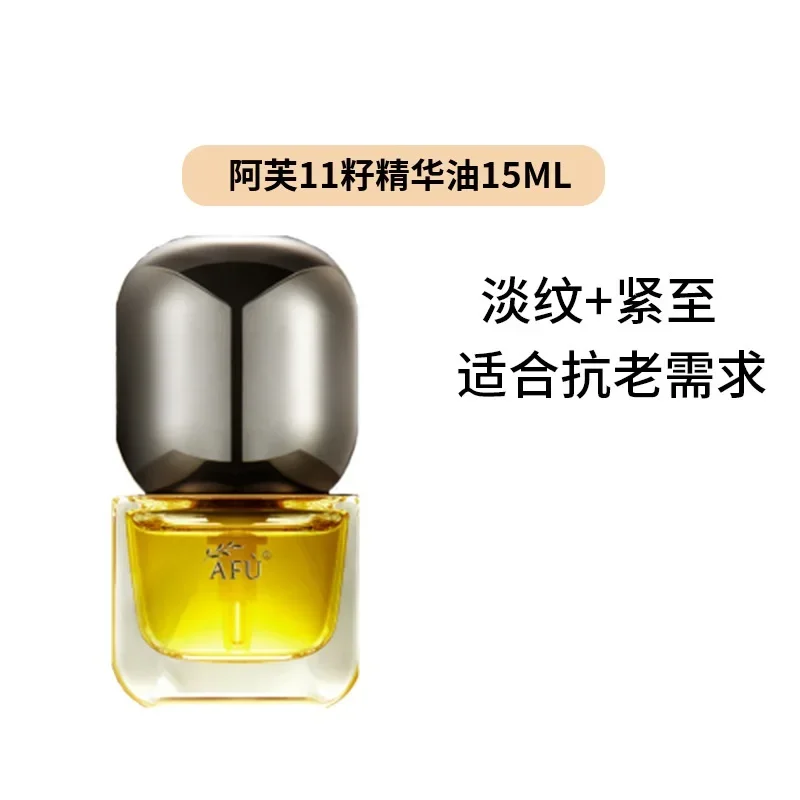 Sérum de Óleo AFU Eleven Seeds - Luxury Skincare Oil avaliação e preço