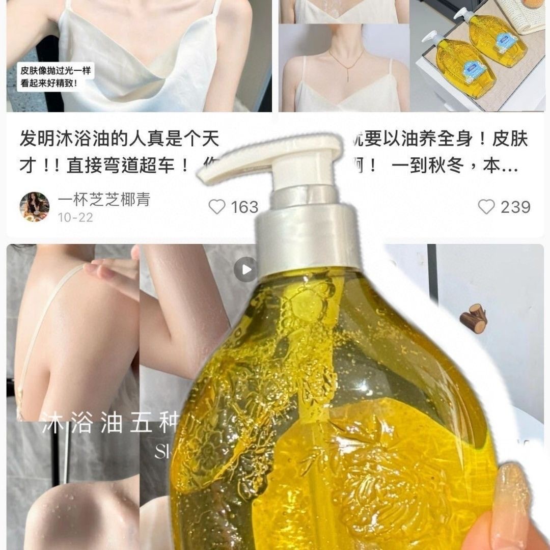 Óleo de Banho de Chá Branco 50 - Luxury Skincare Oil avaliação e preço
