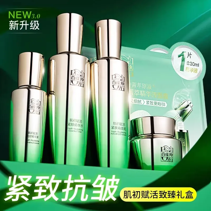 Conjunto de Cuidados com a Pel - Luxury Skincare Set avaliação e preço